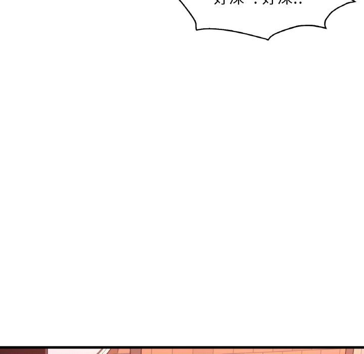 渴望占有她第43話