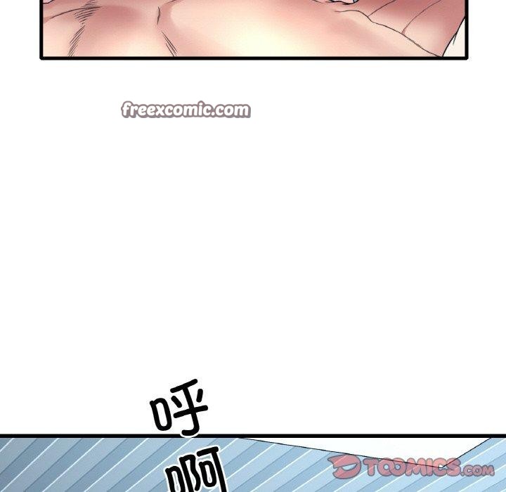 渴望占有她第44話