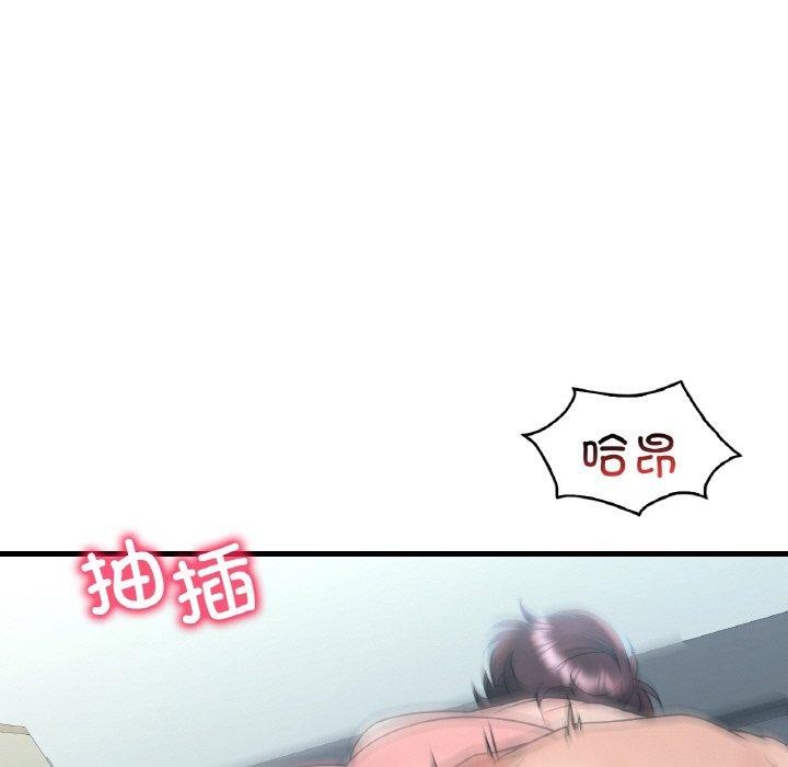 渴望占有她第44話