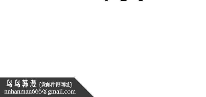 渴望占有她第44話