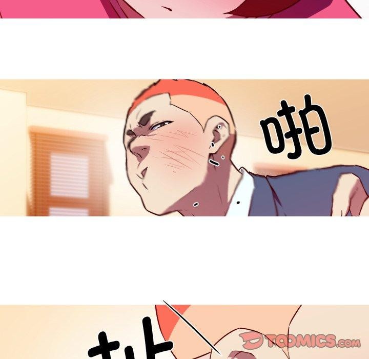 我的梦幻女友第37話