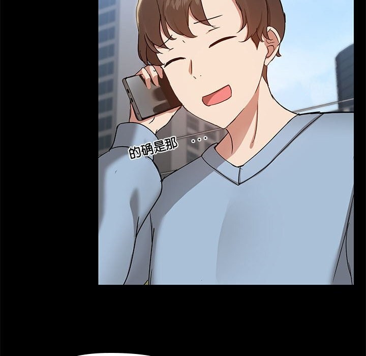 共享男友第13話