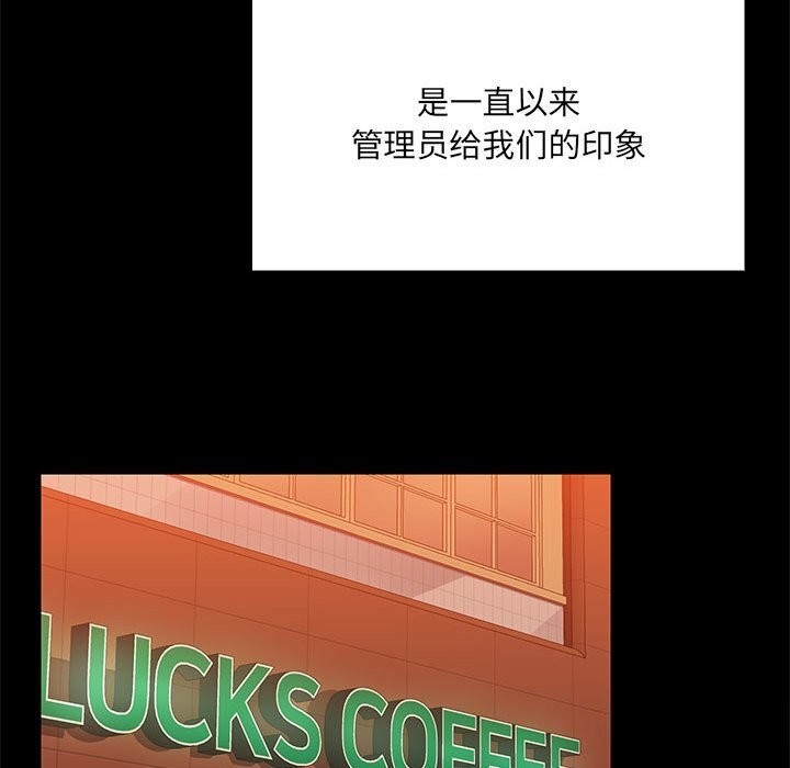 共享男友第13話