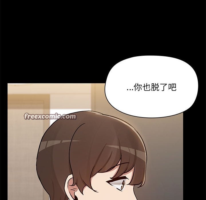 共享男友第13話