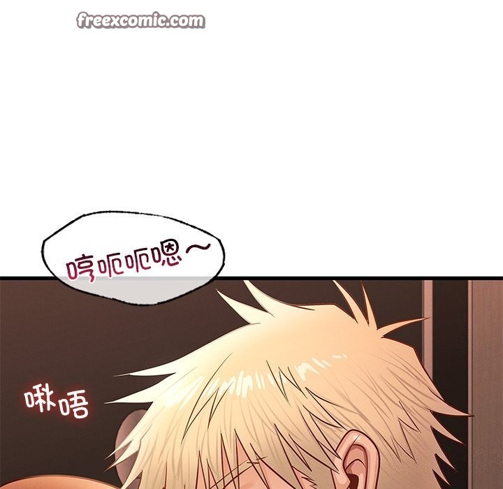 年轻代表第46話