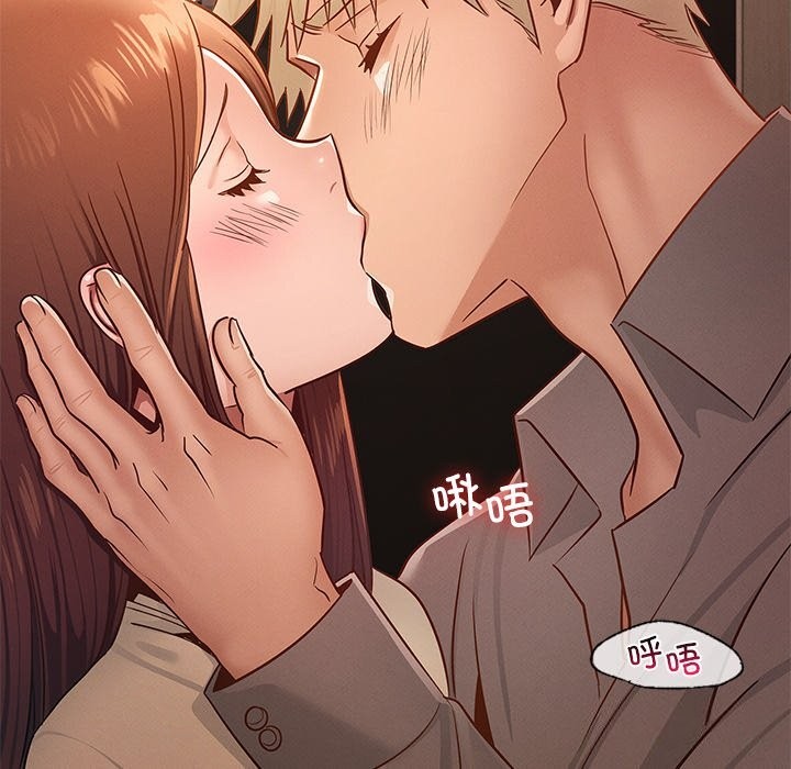 年轻代表第46話