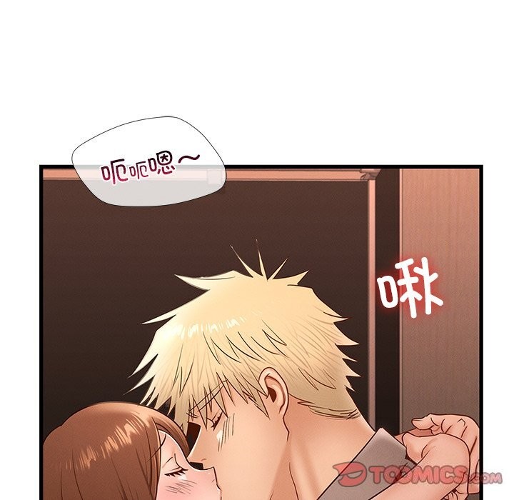 年轻代表第46話