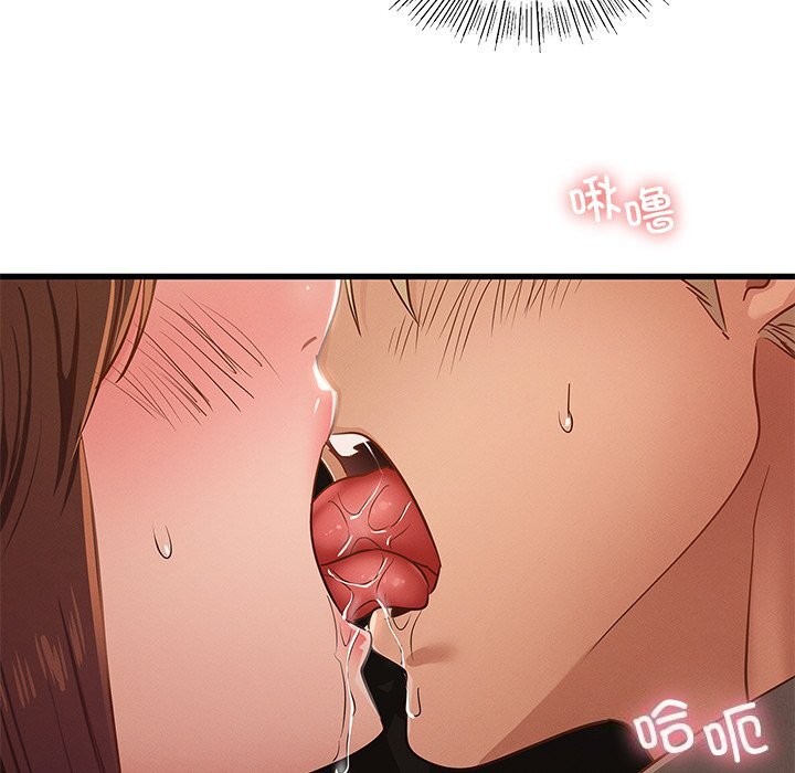 年轻代表第46話