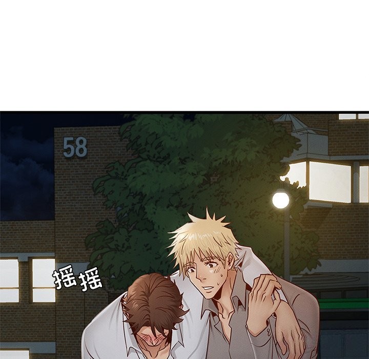 年轻代表第46話