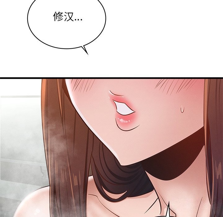 年轻代表第46話