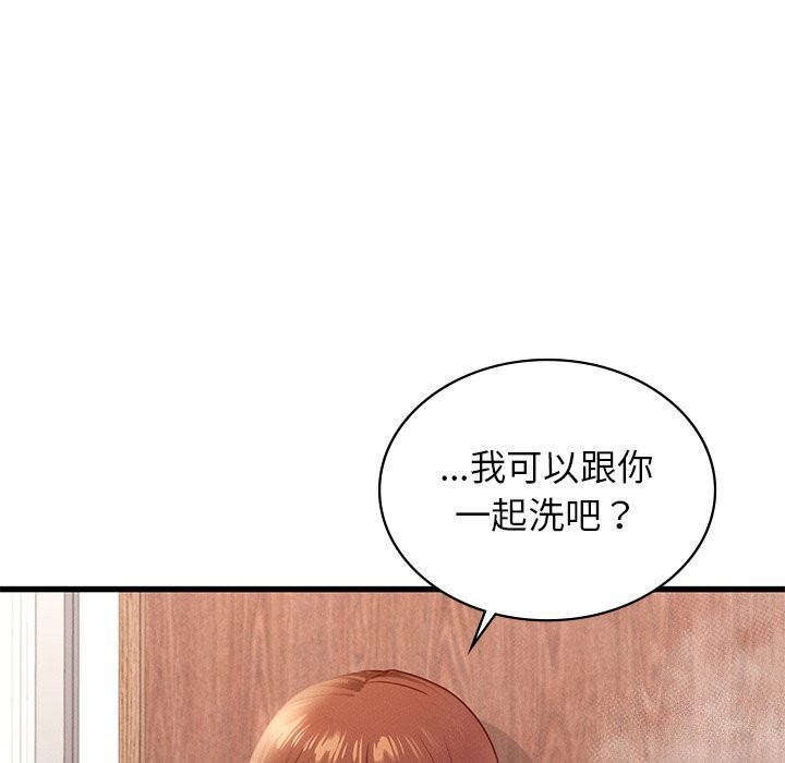 年轻代表第46話