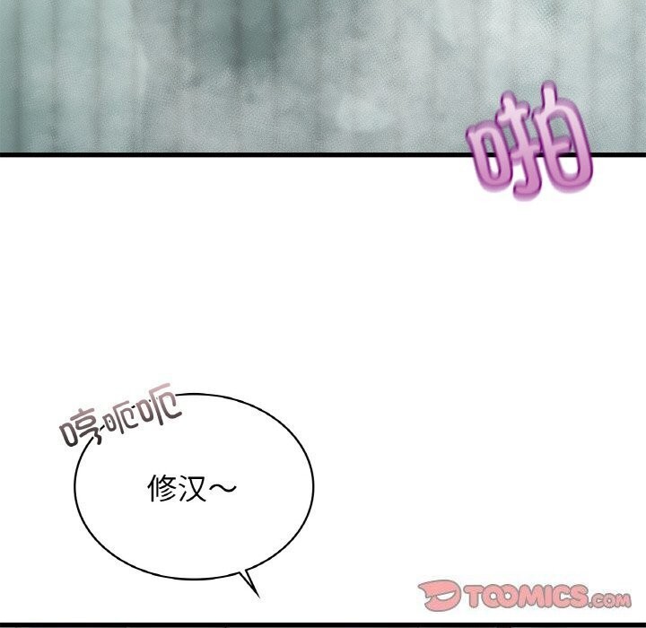 年轻代表第47話