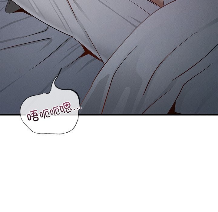 年轻代表第47話