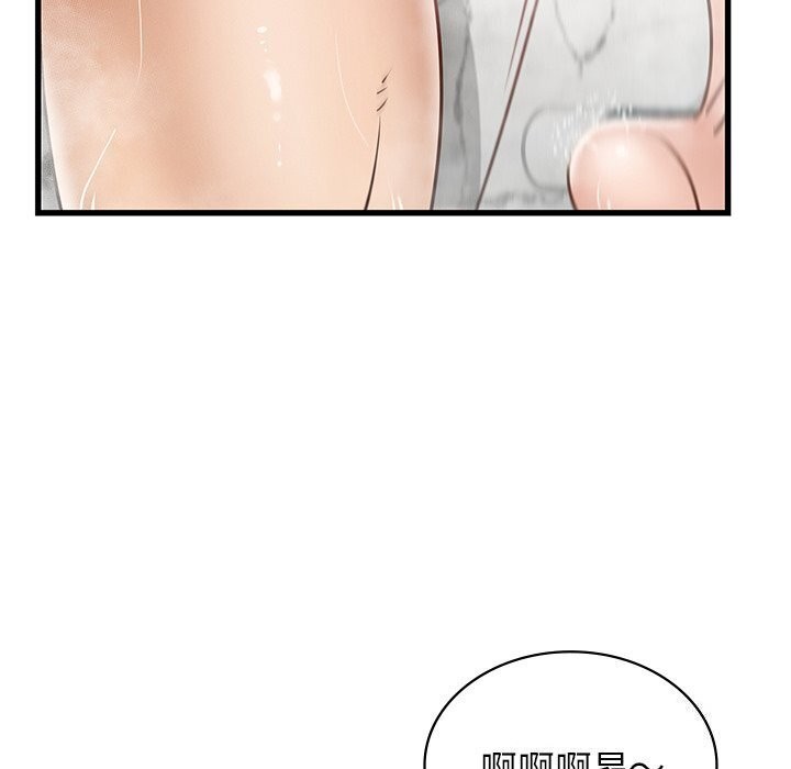 年轻代表第47話