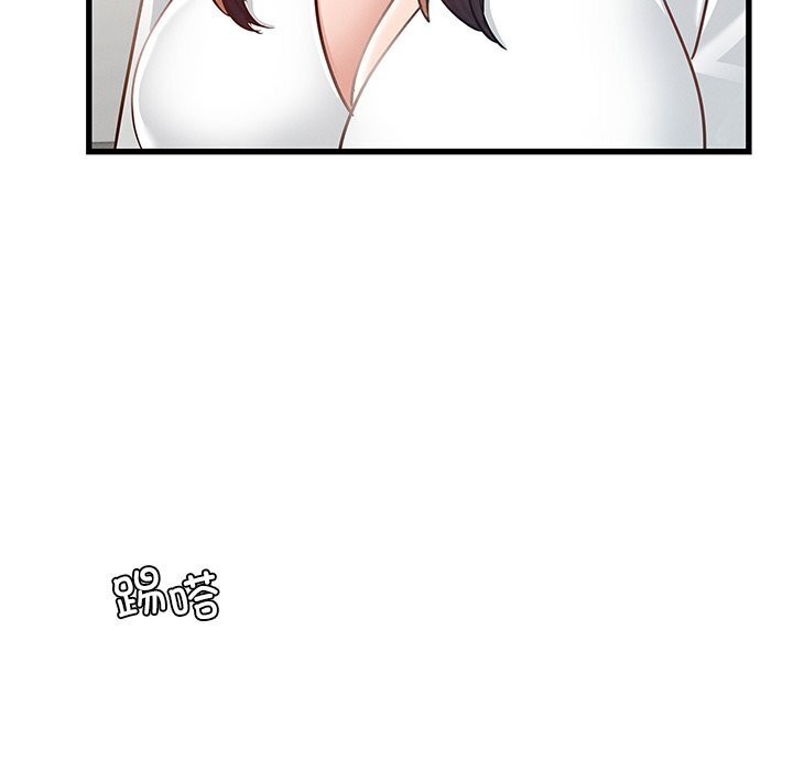 年轻代表第47話