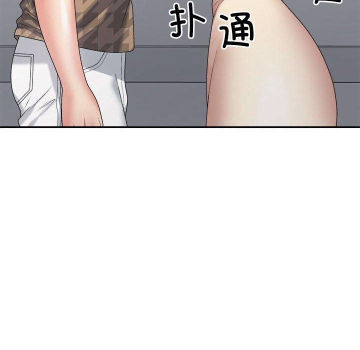 不同寻常的爱第29話