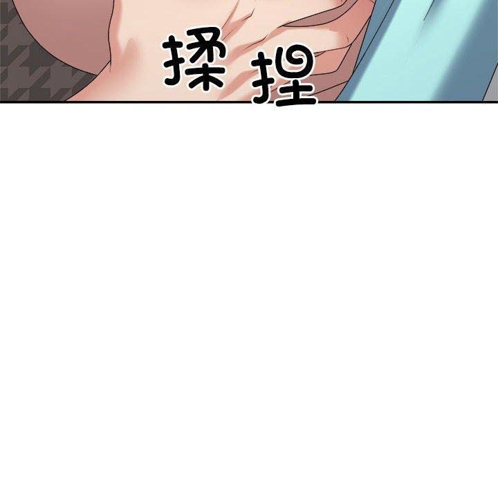 不同寻常的爱第29話