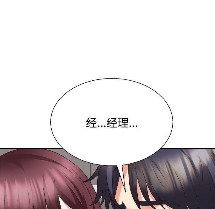 不同寻常的爱第29話