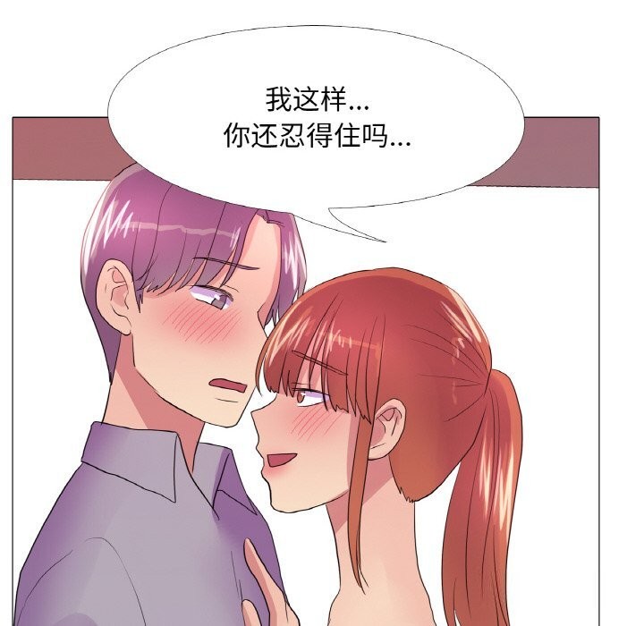 真人实境秀第28話