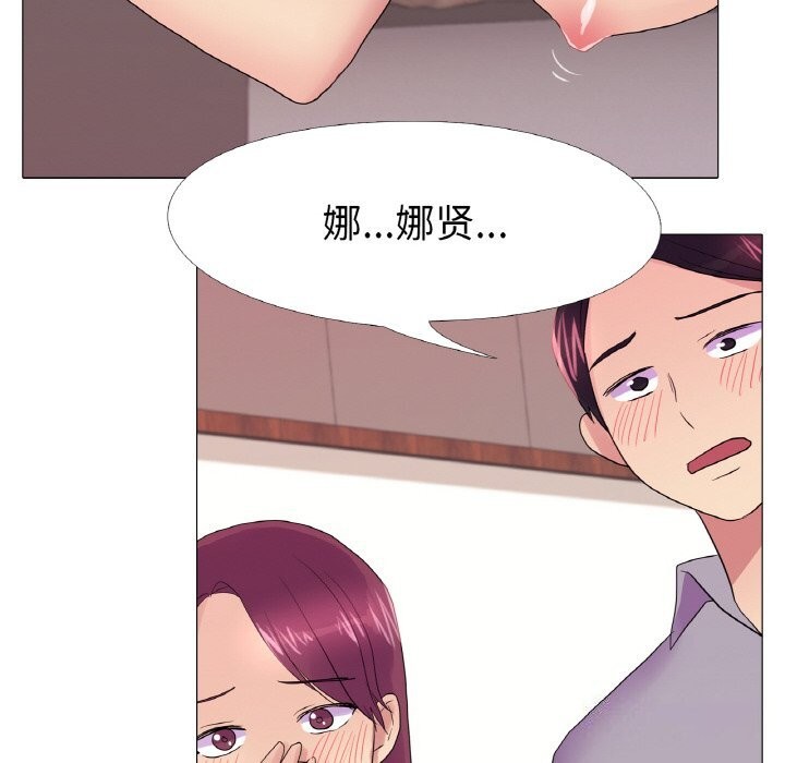 真人实境秀第28話