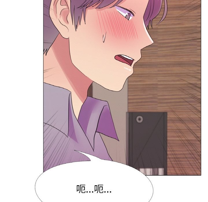 真人实境秀第28話