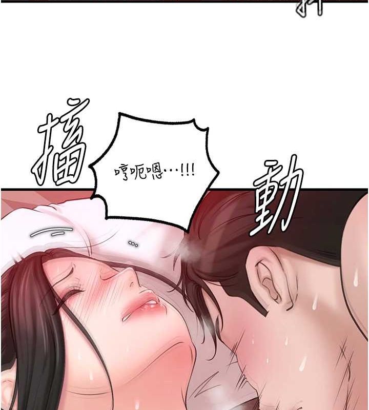 岳母为何那样第33話-被情慾支配的禁忌關係