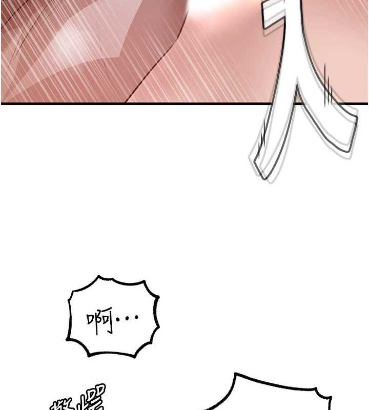 岳母为何那样第33話-被情慾支配的禁忌關係