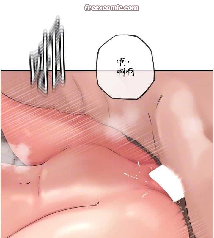 岳母为何那样第33話-被情慾支配的禁忌關係