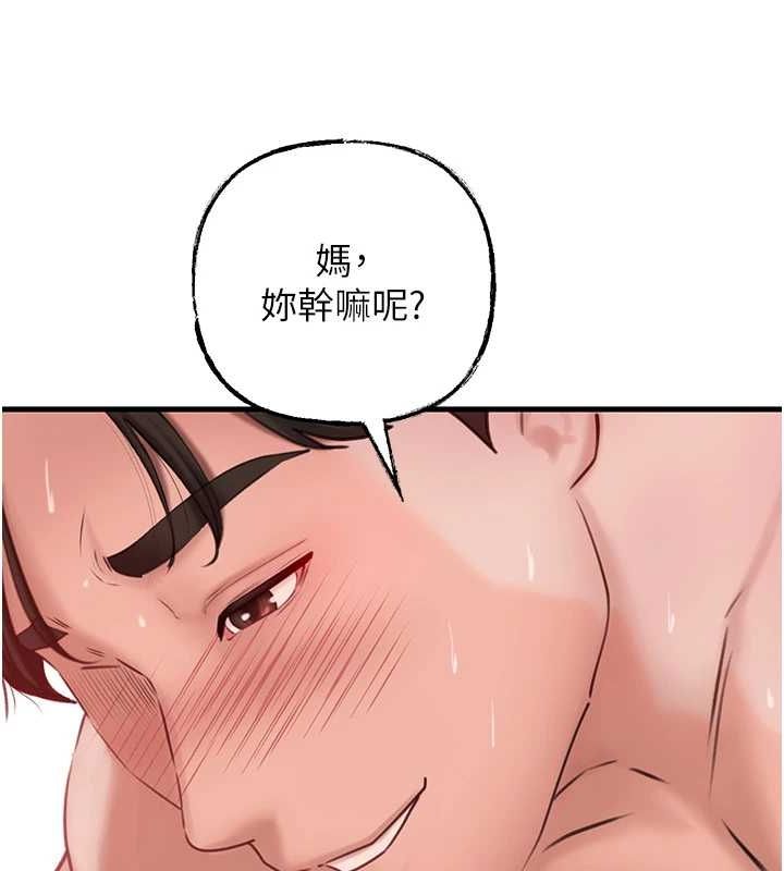 岳母为何那样第33話-被情慾支配的禁忌關係