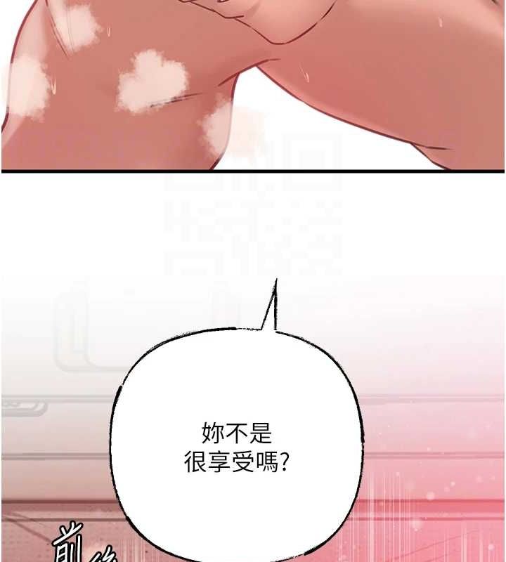 岳母为何那样第33話-被情慾支配的禁忌關係