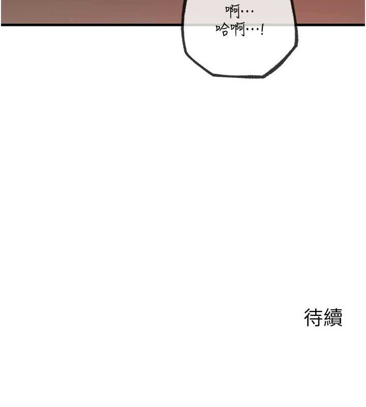 岳母为何那样第33話-被情慾支配的禁忌關係