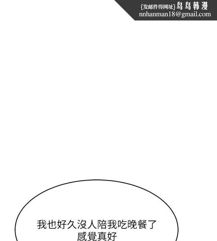 Setup!排球少女第27話-誤闖深夜的禁區&hearts;