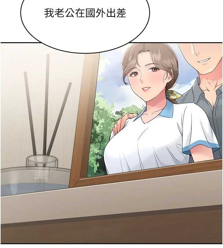 Setup!排球少女第27話-誤闖深夜的禁區&hearts;