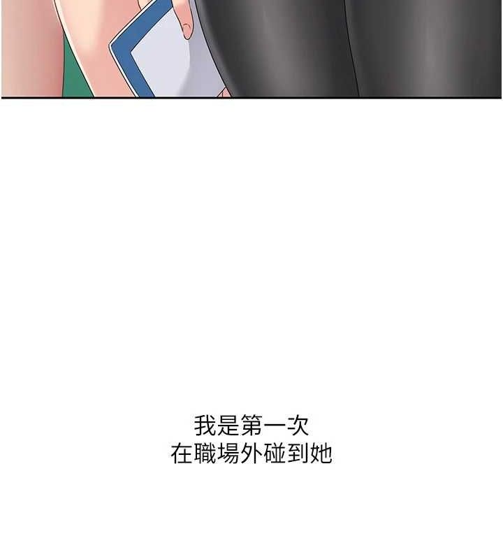 Setup!排球少女第27話-誤闖深夜的禁區&hearts;