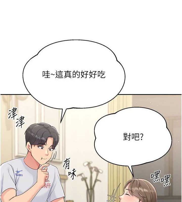 Setup!排球少女第27話-誤闖深夜的禁區&hearts;