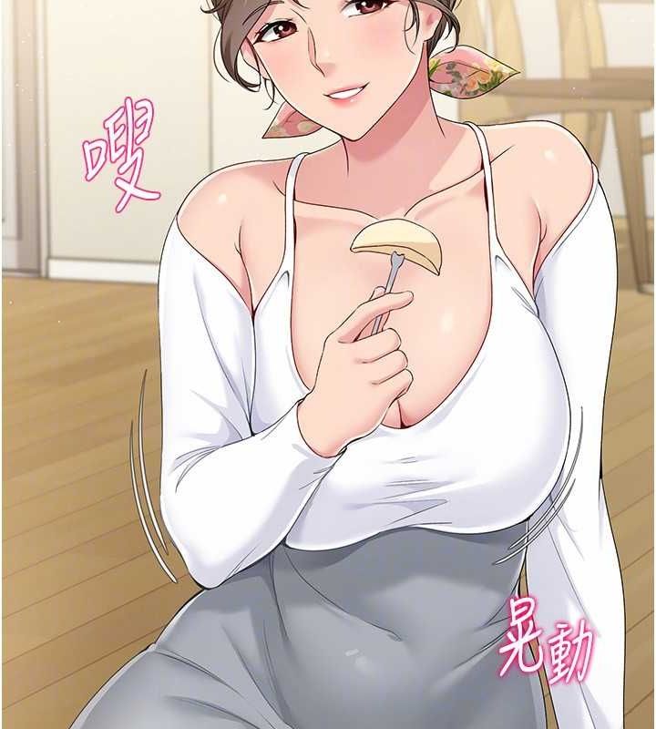 Setup!排球少女第27話-誤闖深夜的禁區&hearts;