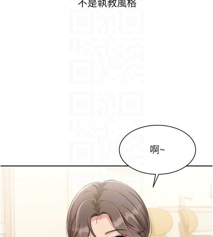 Setup!排球少女第27話-誤闖深夜的禁區&hearts;