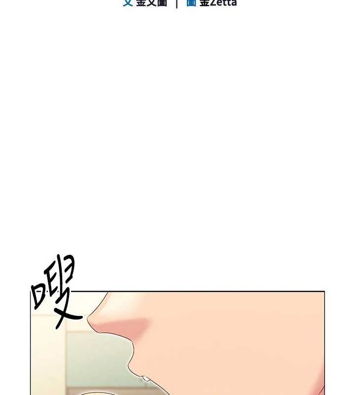 Setup!排球少女第27話-誤闖深夜的禁區&hearts;