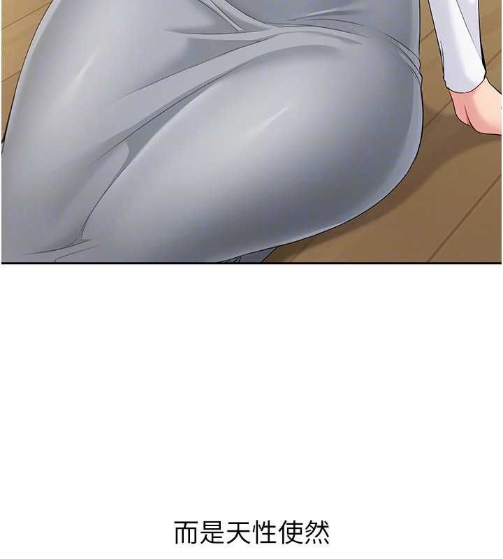 Setup!排球少女第27話-誤闖深夜的禁區&hearts;