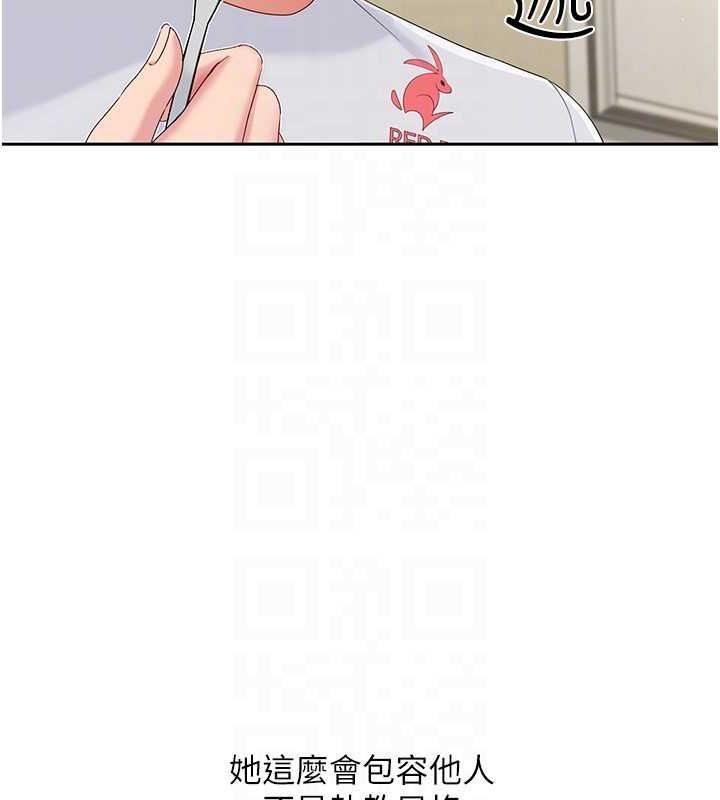 Setup!排球少女第27話-誤闖深夜的禁區&hearts;