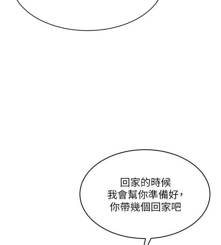 Setup!排球少女第27話-誤闖深夜的禁區&hearts;