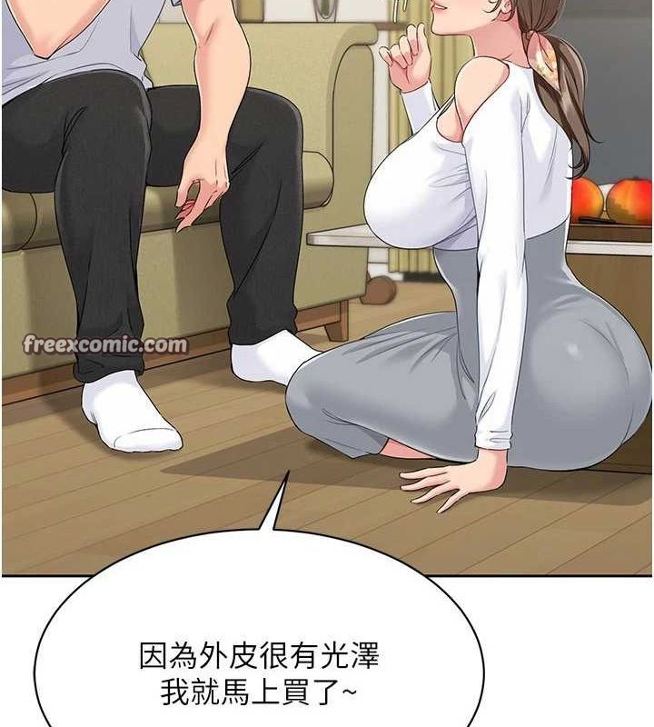 Setup!排球少女第27話-誤闖深夜的禁區&hearts;