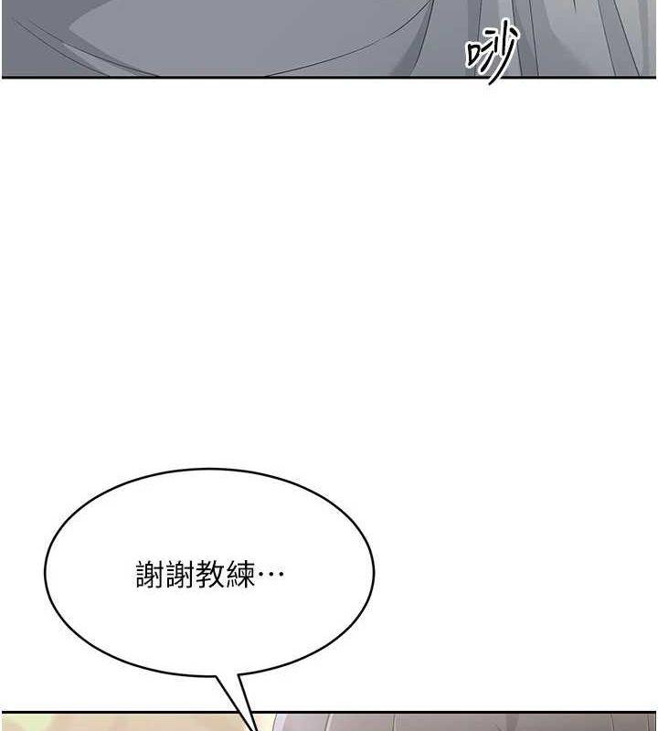 Setup!排球少女第27話-誤闖深夜的禁區&hearts;