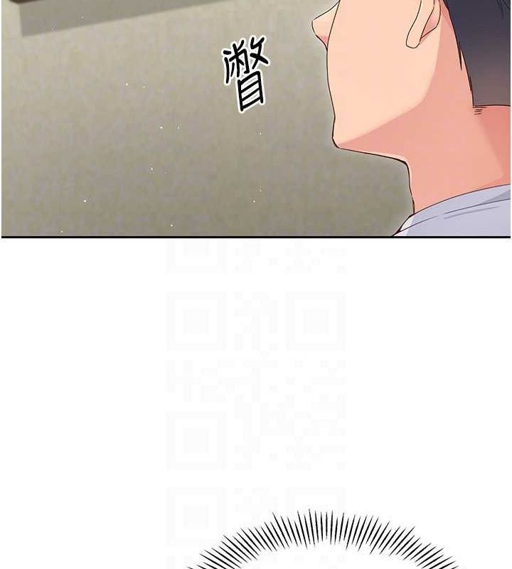 Setup!排球少女第27話-誤闖深夜的禁區&hearts;