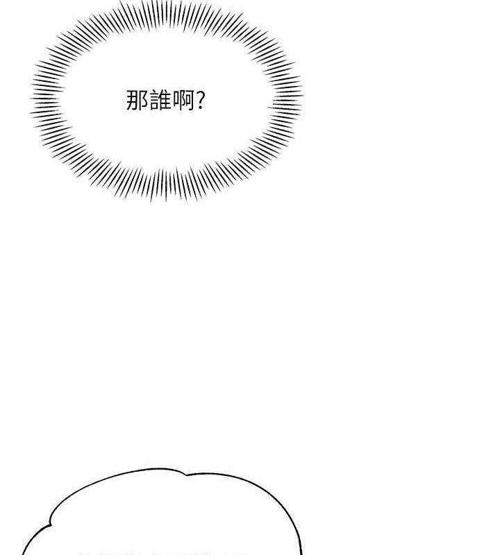 Setup!排球少女第27話-誤闖深夜的禁區&hearts;