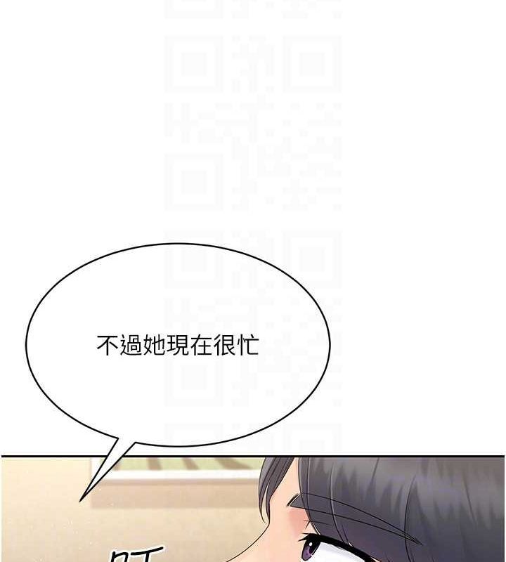 Setup!排球少女第27話-誤闖深夜的禁區&hearts;