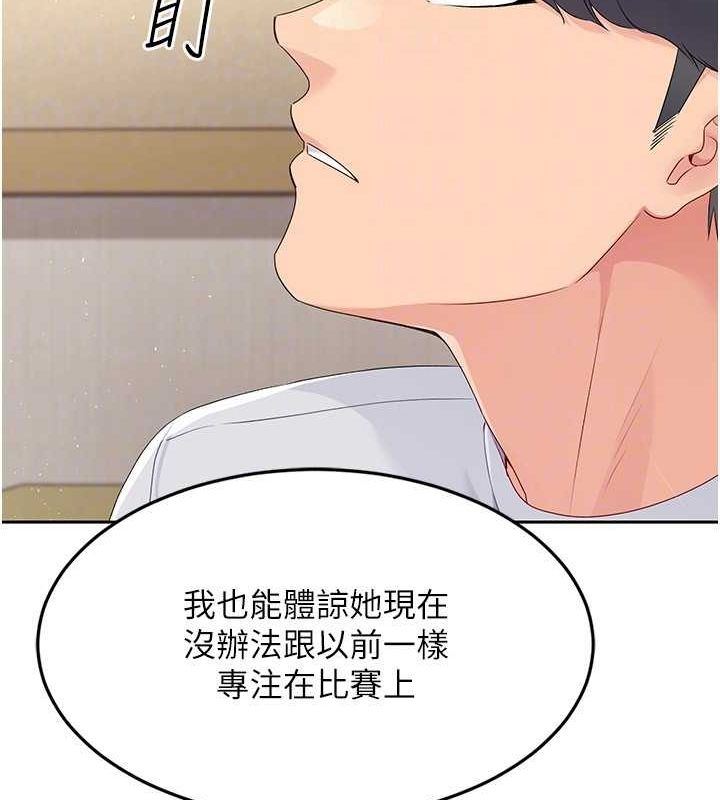 Setup!排球少女第27話-誤闖深夜的禁區&hearts;