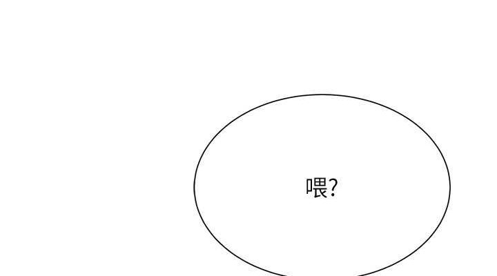 Setup!排球少女第27話-誤闖深夜的禁區&hearts;