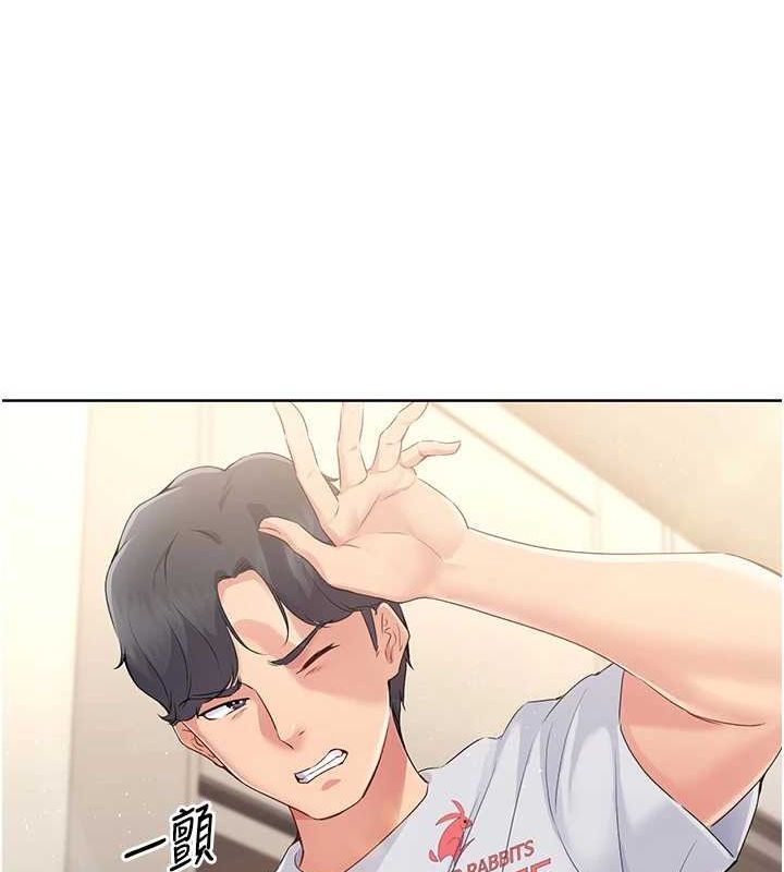 Setup!排球少女第27話-誤闖深夜的禁區&hearts;