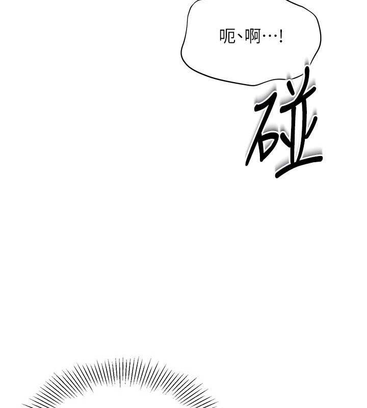 Setup!排球少女第27話-誤闖深夜的禁區&hearts;